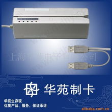 上海華苑電子 創(chuàng)新驅(qū)動(dòng)，引領(lǐng)計(jì)算機(jī)技術(shù)新篇章