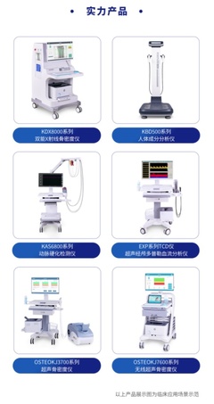 南京科進邀您共聚第39屆湖北武漢醫療器械展覽會，共探醫療器械生產新篇章