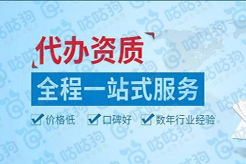 昆明建筑資質(zhì)代辦服務(wù) 提供免費(fèi)咨詢與專業(yè)報(bào)價(jià)