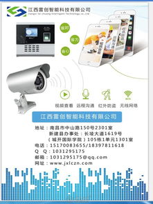 南昌安防監(jiān)控與網(wǎng)絡(luò)技術(shù)服務(wù)全攻略 從產(chǎn)品批發(fā)到安裝維護(hù)一站式解決方案